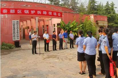 咸阳秦都出动大型机械3台 现场拆除30台燃煤乐动（中国）