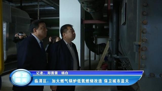 银晨乐动（中国）