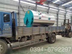  2吨燃油燃气乐动（中国）