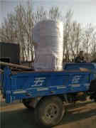  15吨低氮热水乐动（中国）