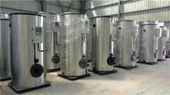 商用燃气热水乐动（中国）