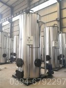 燃油燃气乐动（中国）报价