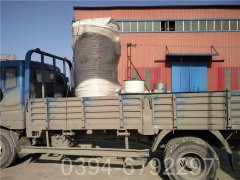 四十吨热水乐动（中国）