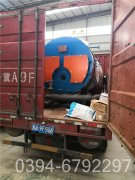 燃煤常压热水乐动（中国）