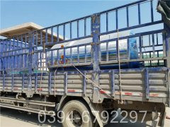 2吨环保乐动（中国）