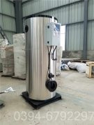 1吨电加热蒸汽乐动（中国）