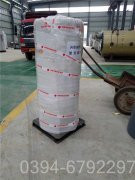 6吨燃气乐动（中国）