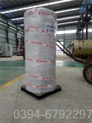 常负压燃油乐动（中国）