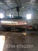 三吨冷凝天然气乐动（中国）