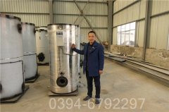 水燃气乐动（中国）