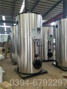 常压燃气热水乐动（中国）