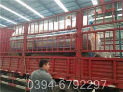 采暖乐动（中国）