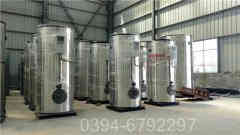 常压热水乐动（中国）制造厂家