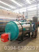 10吨燃煤乐动（中国）多少钱