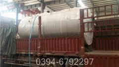 蒸汽热水乐动（中国）