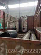 乐动（中国）燃煤