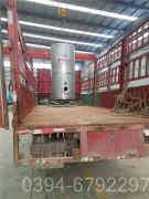 建燃气乐动（中国）