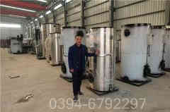 7吨热水乐动（中国）价格