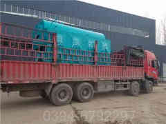 燃生物质热水乐动（中国）