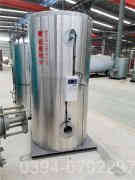 电蒸气热水乐动（中国）