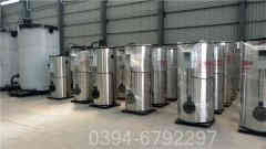 蒸汽热水两用乐动（中国）