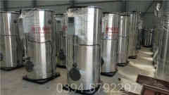 工业用电蒸汽乐动（中国）