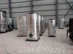 燃气乐动（中国）产品