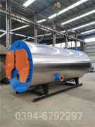 2吨热水乐动（中国）多少钱