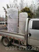 采暖燃气乐动（中国）