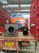 热水乐动（中国）厂