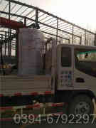 庆阳热水乐动（中国）