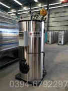 cwns热水乐动（中国）