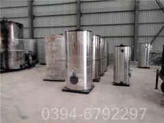 20吨燃煤乐动（中国）