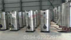 烧热水乐动（中国）