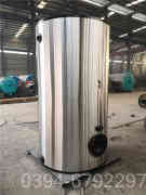 生物蒸汽乐动（中国）