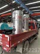 过热水乐动（中国）