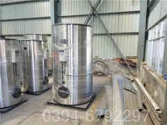 2吨热水乐动（中国）