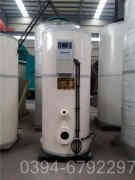 燃油燃气乐动（中国）