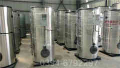 乐动（中国）改燃气