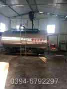 2吨多燃料蒸汽乐动（中国）