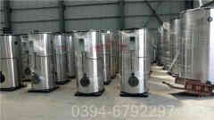 热水乐动（中国）及供暖系统