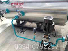 0.7吨燃油热水乐动（中国）