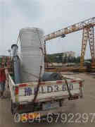 天然气热水乐动（中国）的炉胆