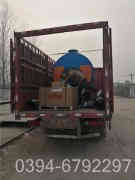 集中供暖乐动（中国）