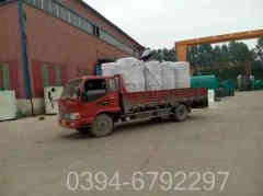 直燃式燃气乐动（中国）