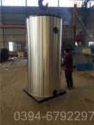 15吨生物质乐动（中国）