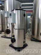 移动蒸汽乐动（中国）