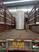 醇基燃油乐动（中国）