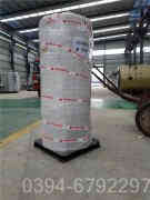 小型燃煤乐动（中国）