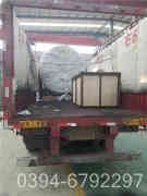 燃气热水乐动（中国）供应